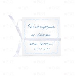 Мини албум с 8 снимки за погача - "Синьо зайче"